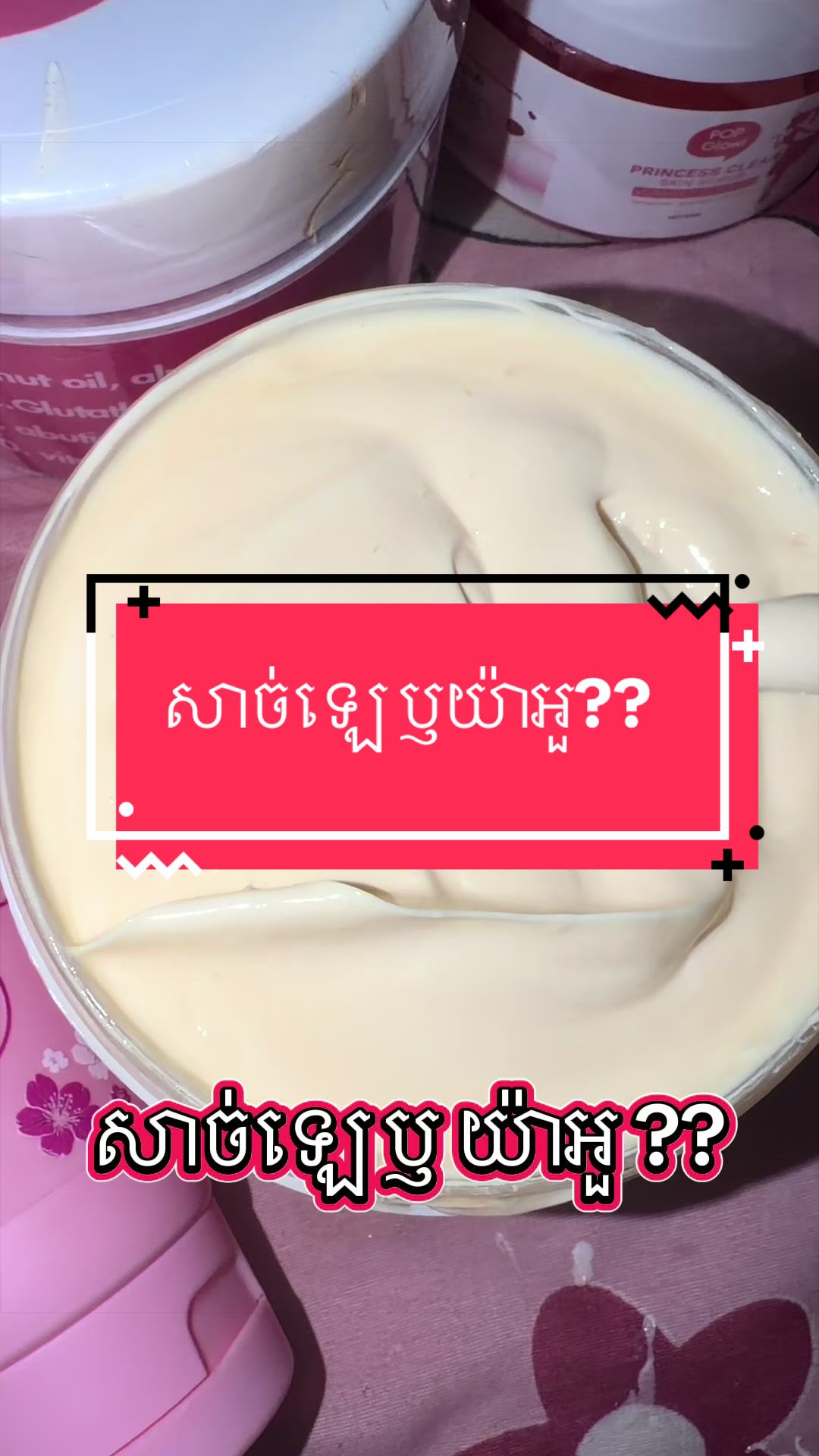 @Huong