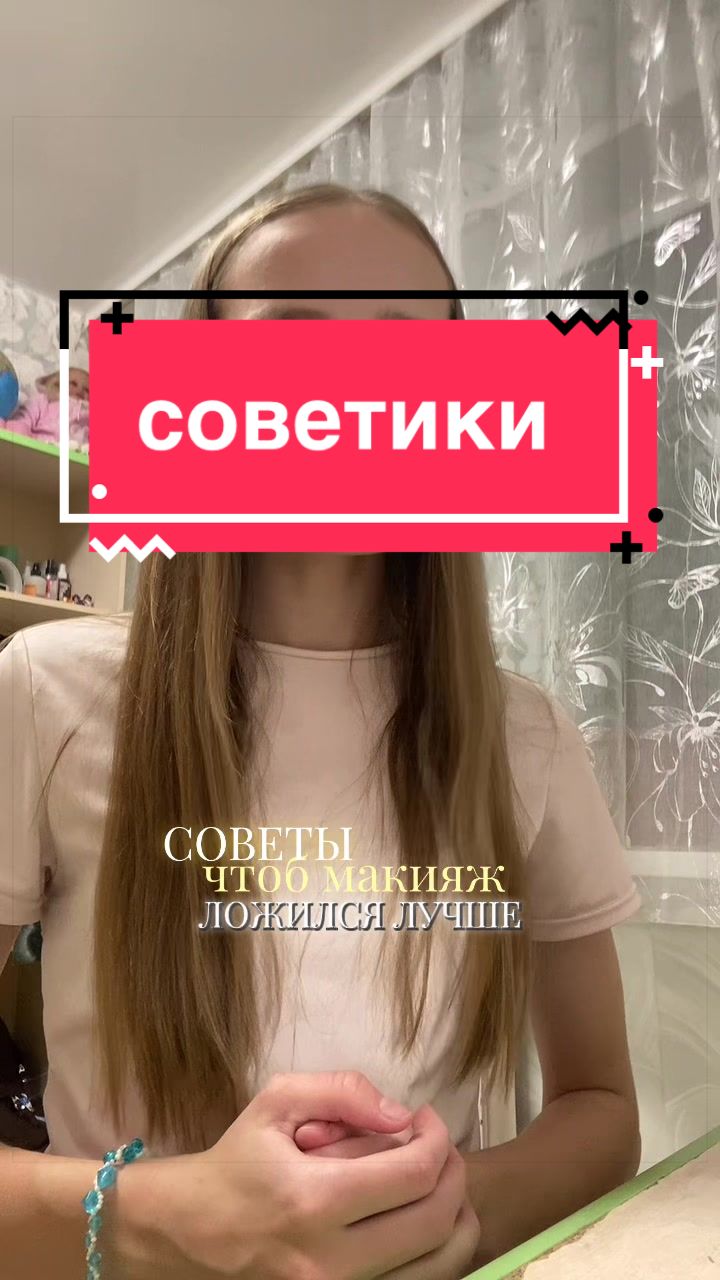 @ТГК: Антоновна