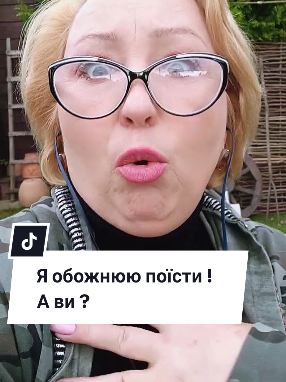 @ОЛЕНА МАТЮШЕНКО
