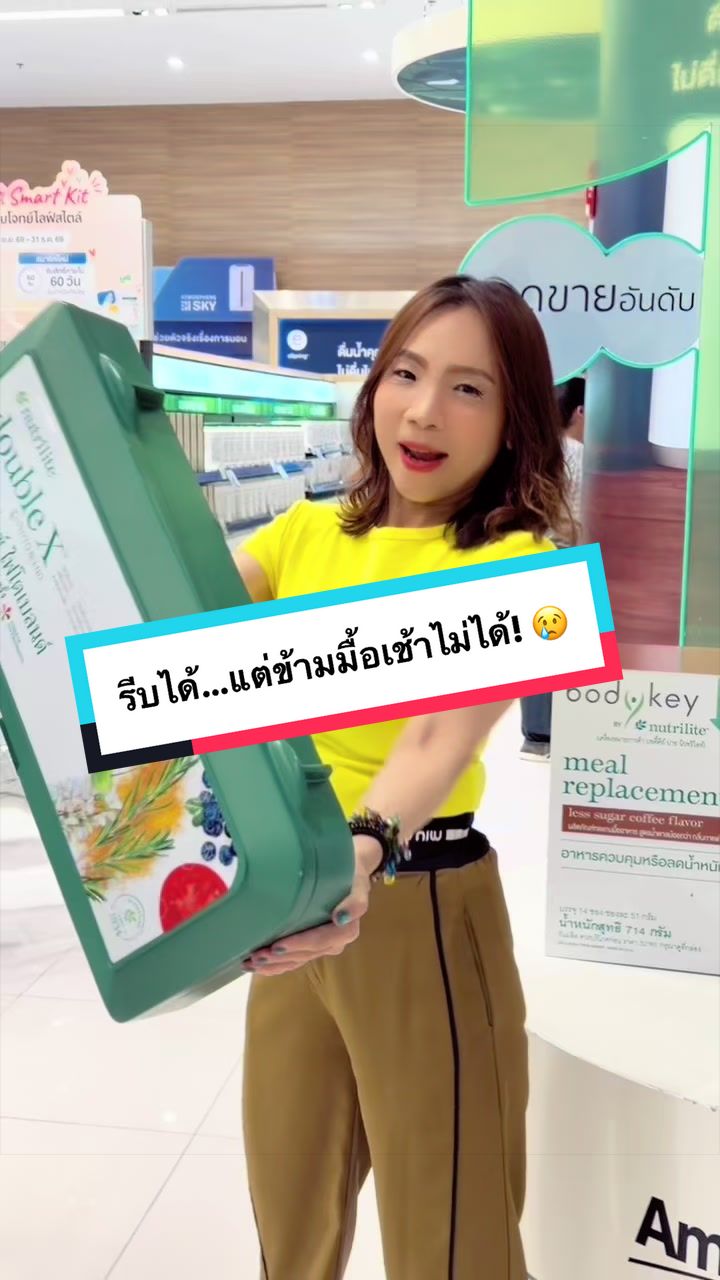 @Tik Aumpaporn