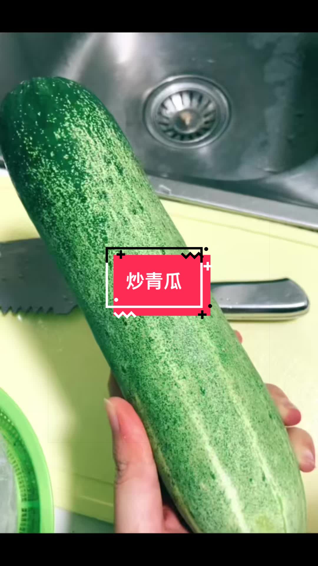 @净心