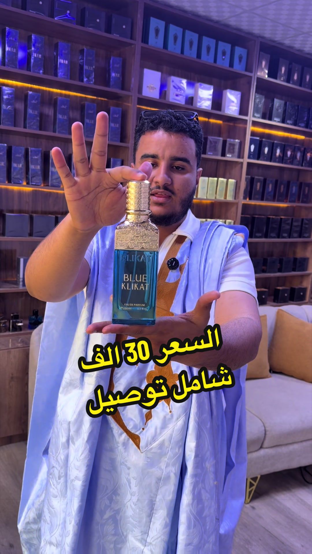 @Dedew 155 (🇲🇷🇸🇦🇦🇪)
