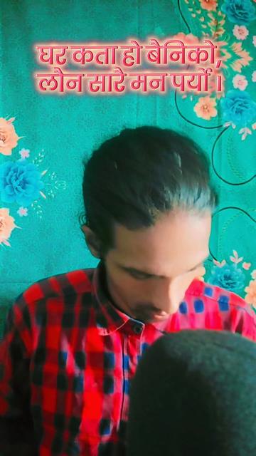 @Harka Gadal