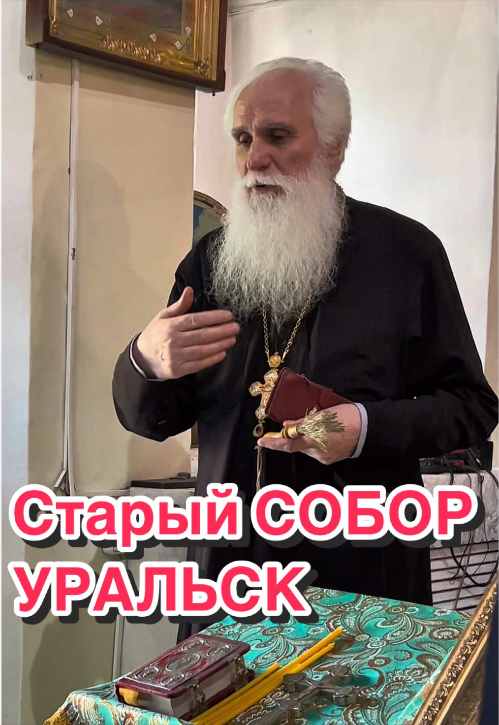 @Уральская Дама