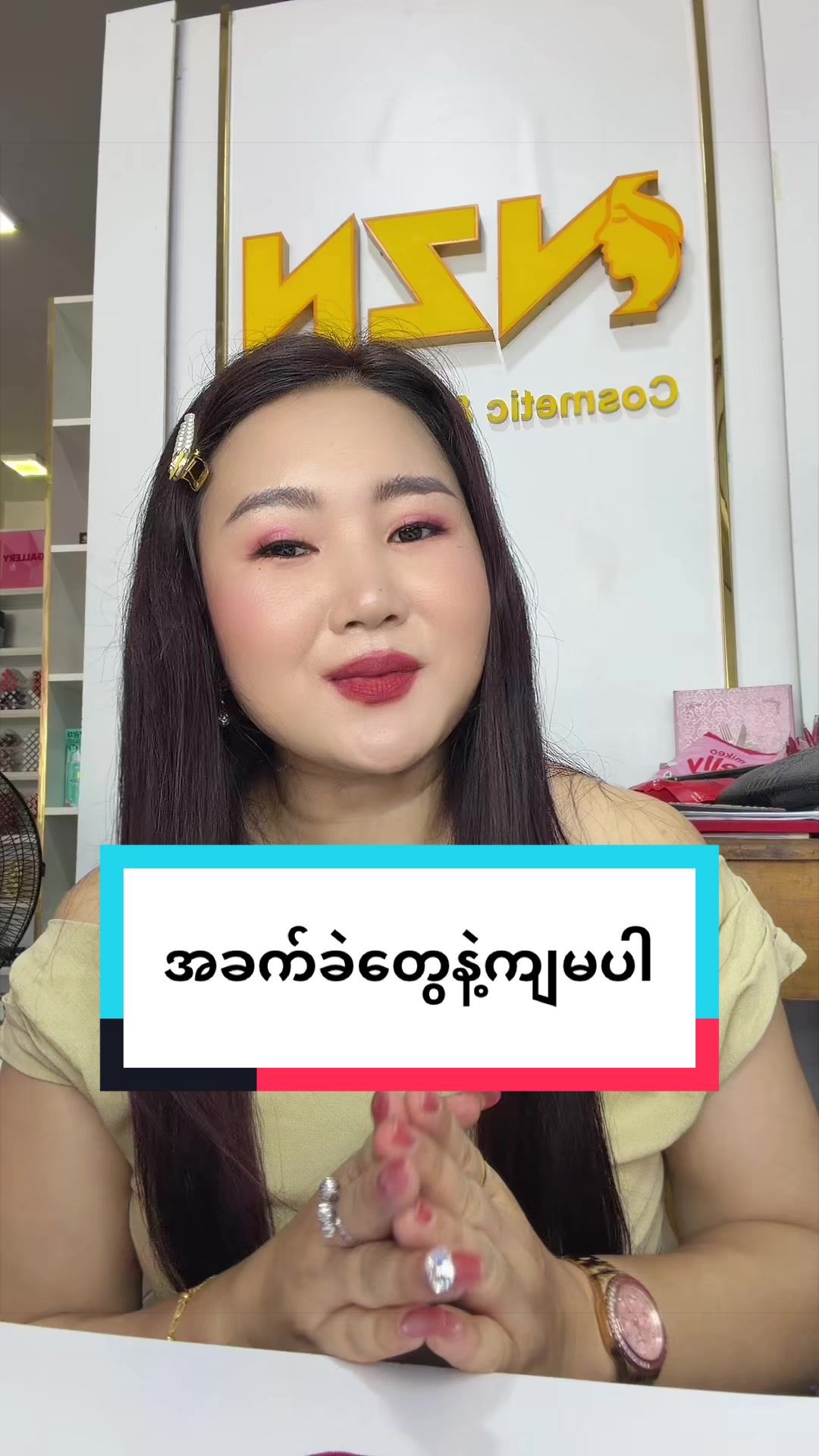 @Beauty by NZN CEO💄