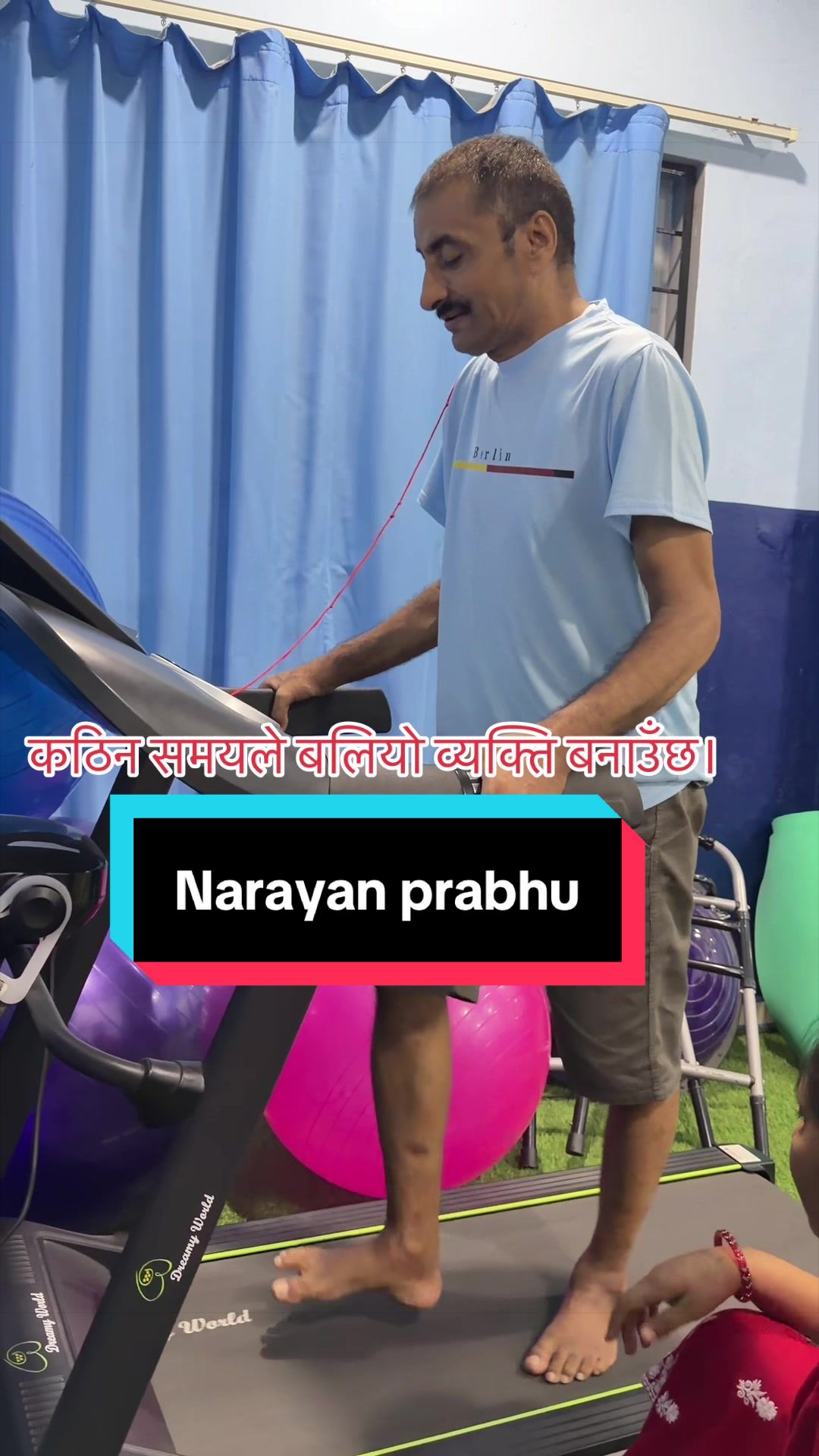 @फिजियोथेरापिस्ट