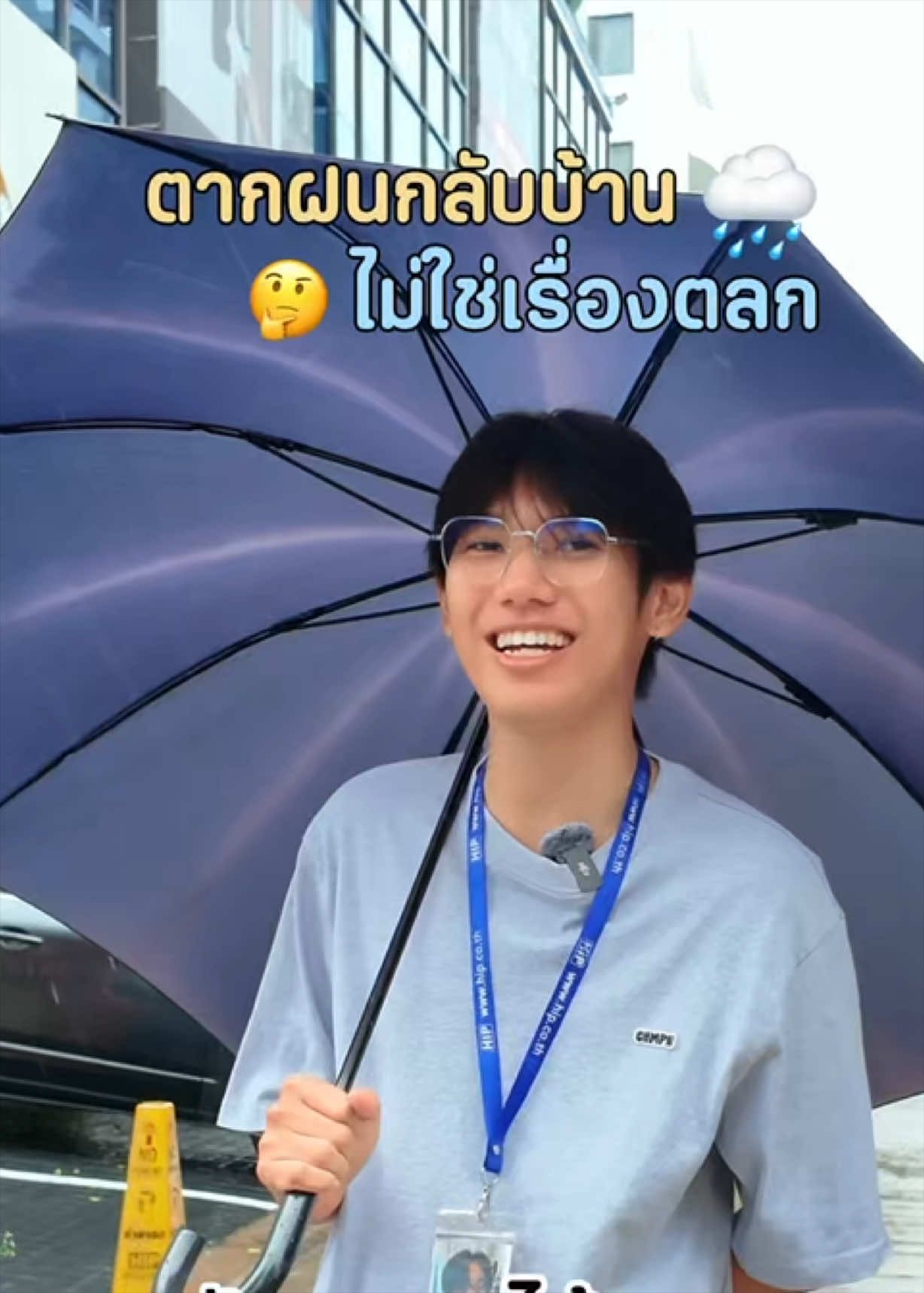 @HIP Biotech