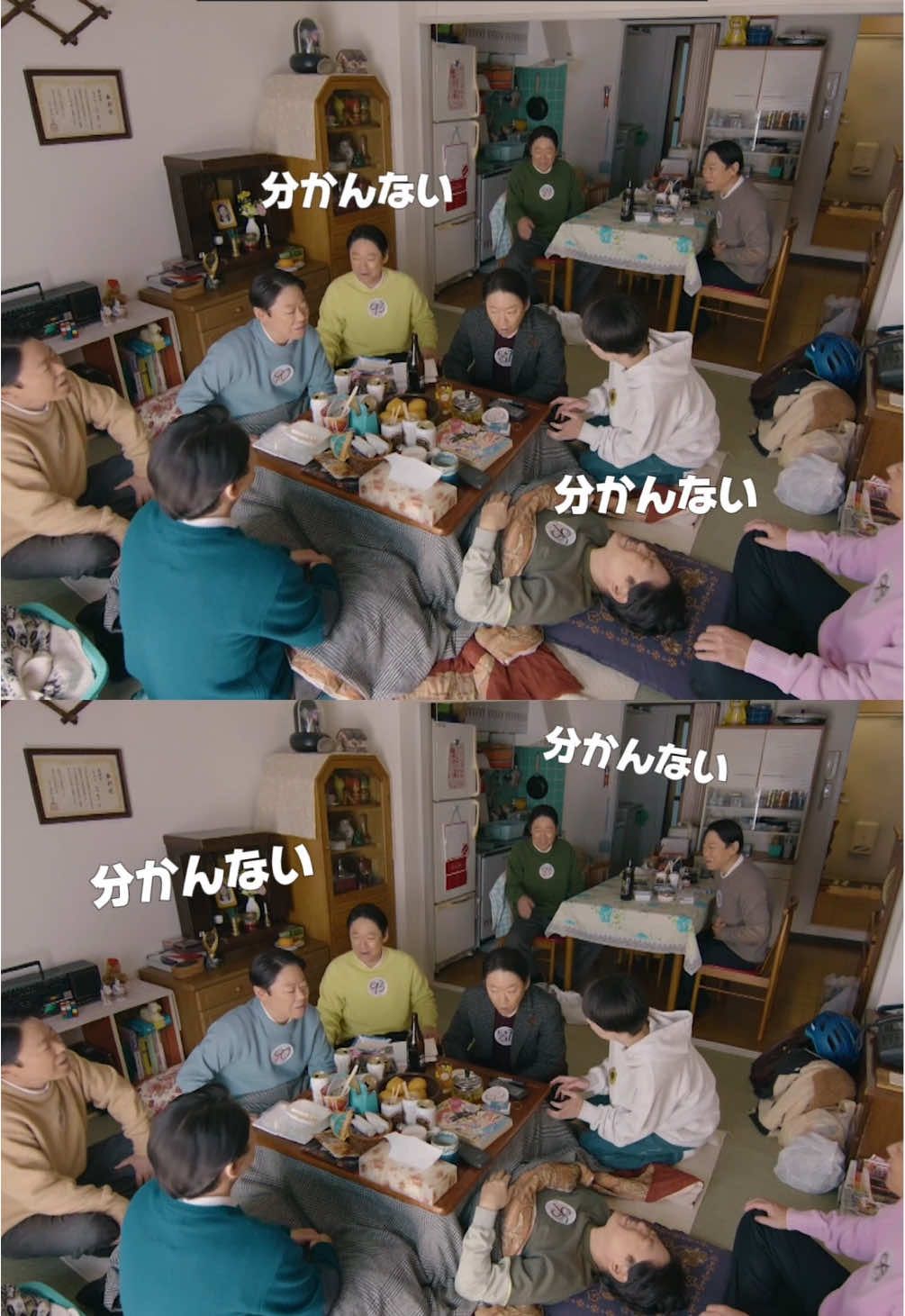 @SPドラマ「不適切にもほどがある！」1/4放送【公式】