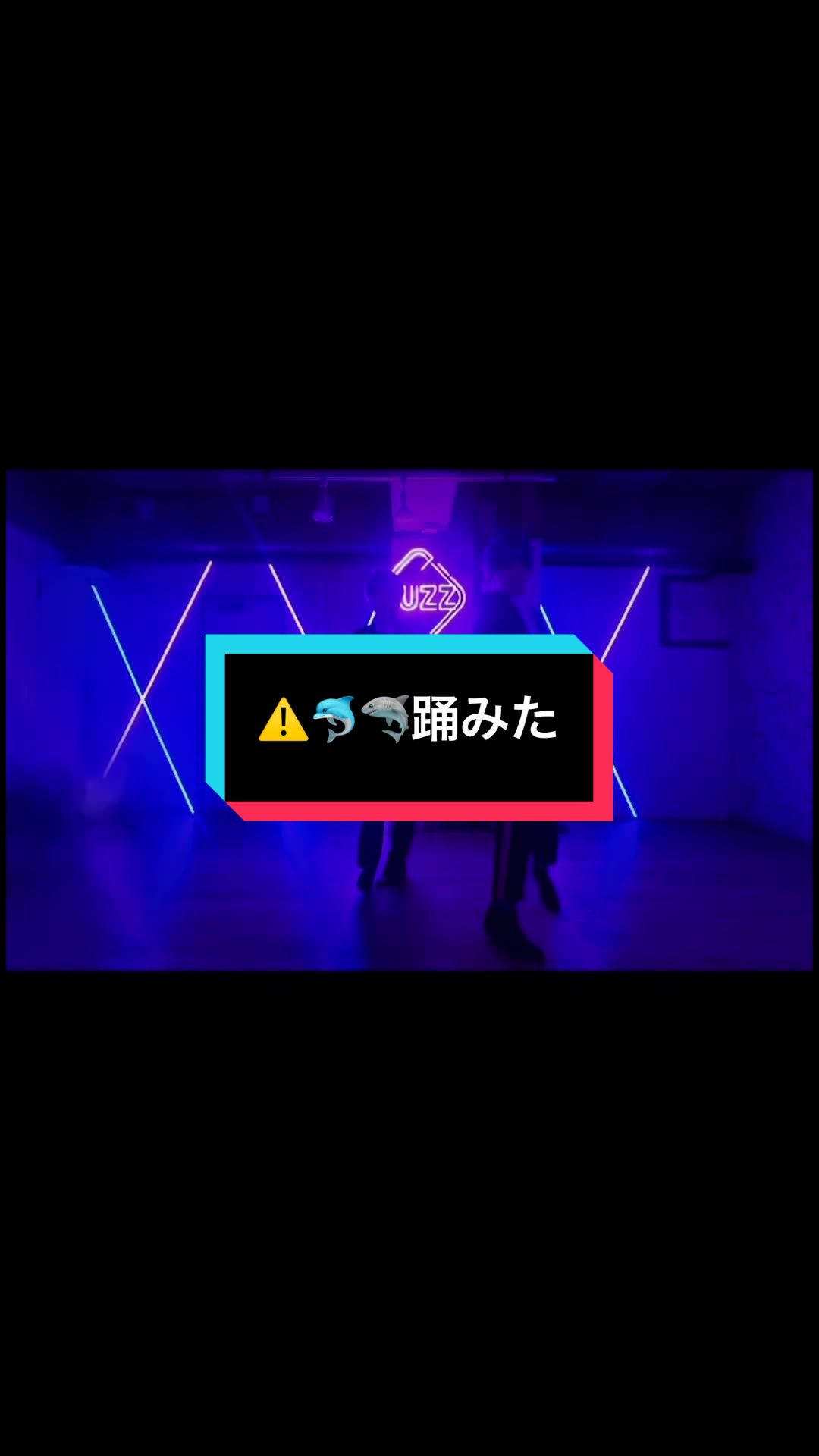 @なな