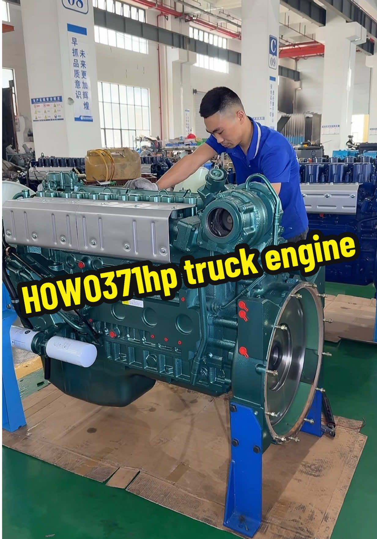 @Engine power
