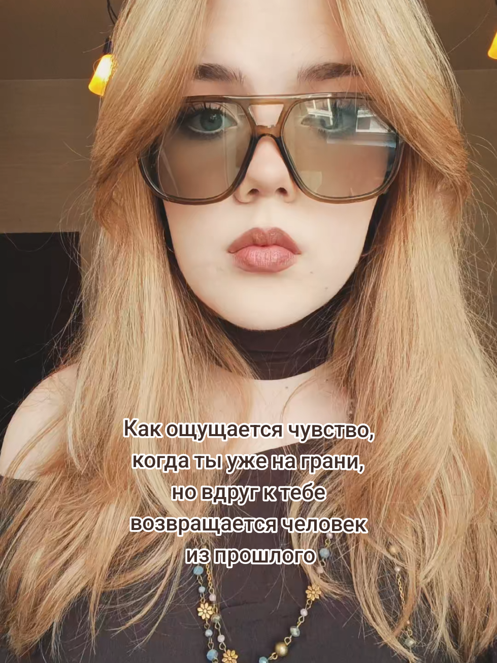 @ТГК: polishakiss 🤍