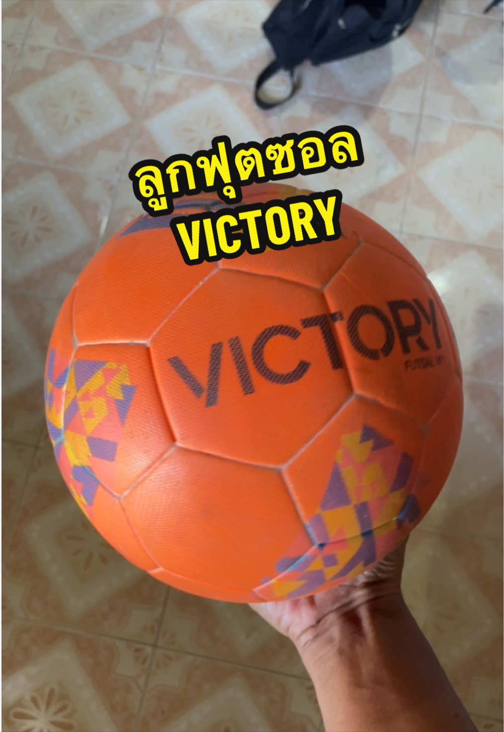 @กรรม ของครู