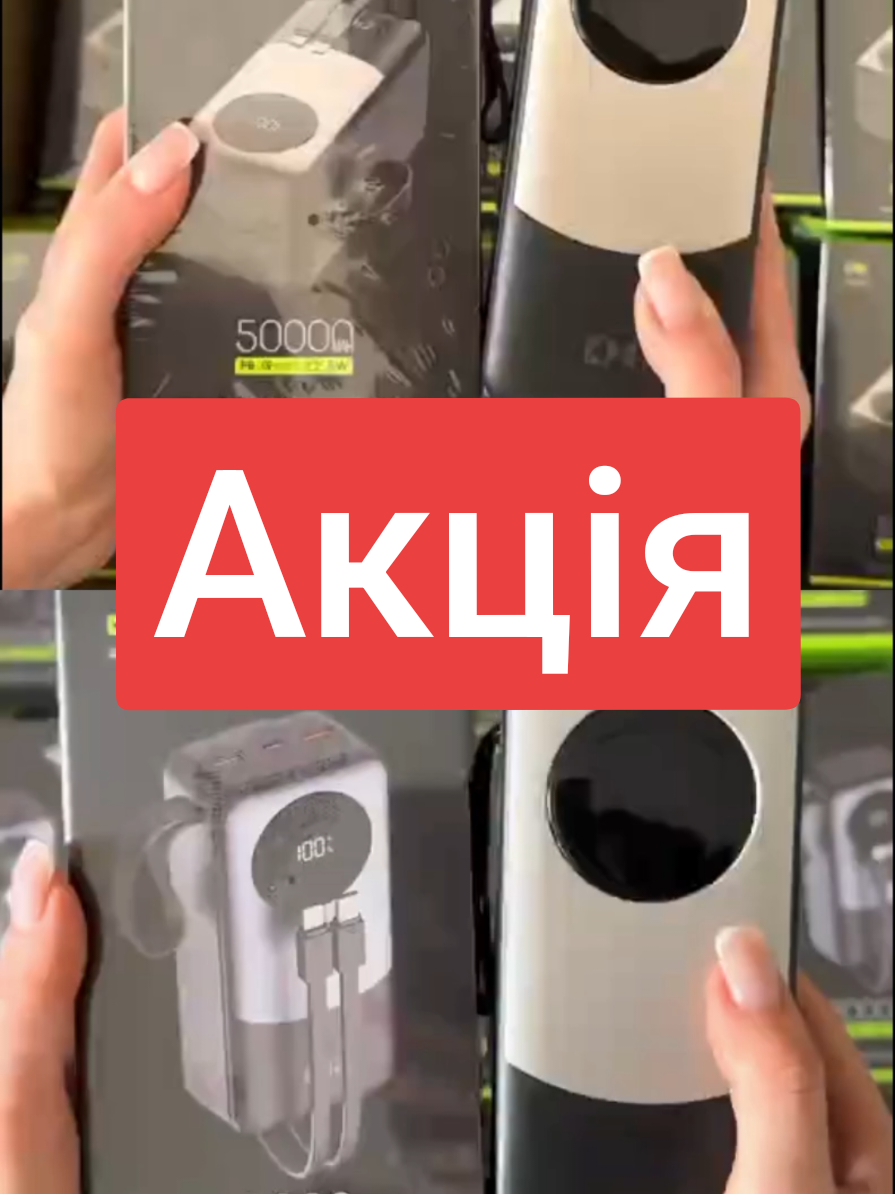 @Розпродаж Товарів Україна 🇺🇦