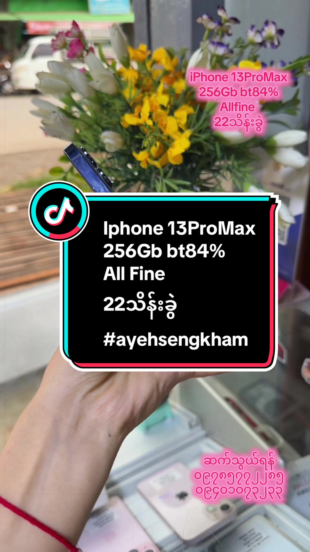 @mainstarmobile☎️Ayetharyar