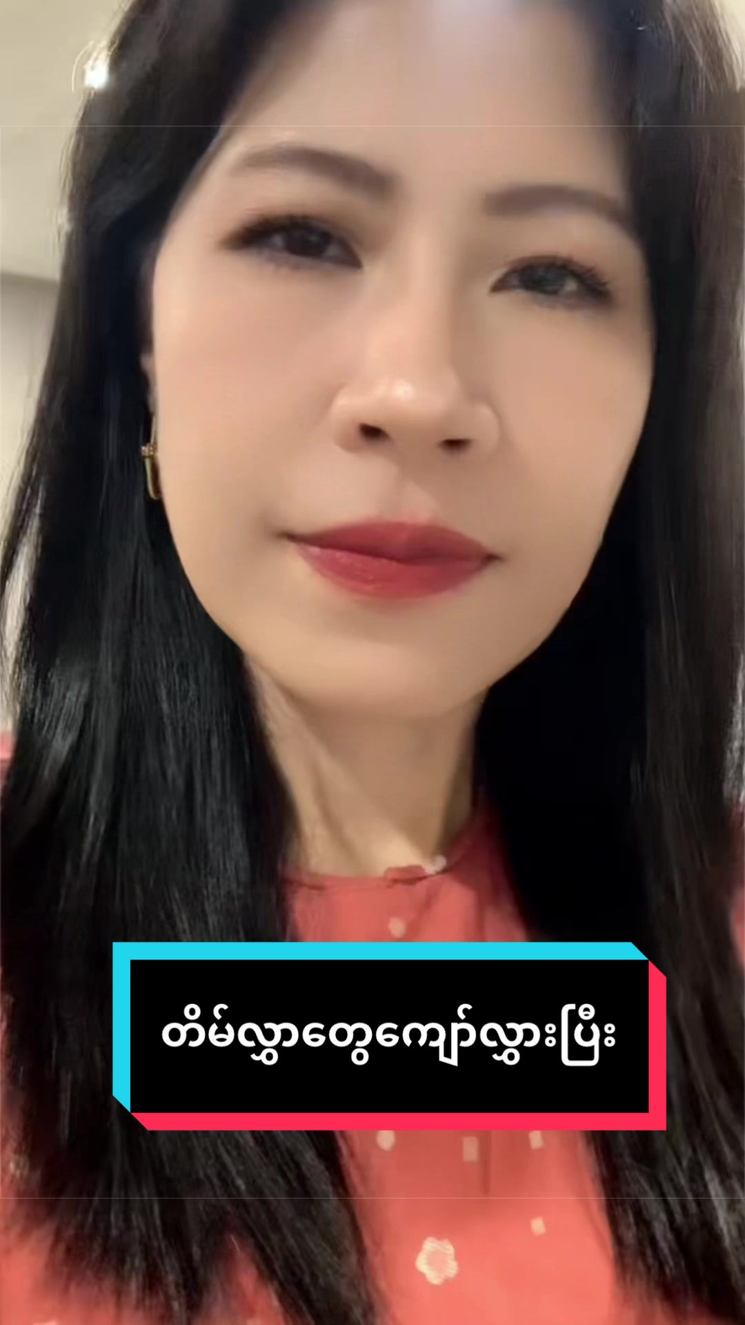 @Dr Zinmarsoe@hninyadi