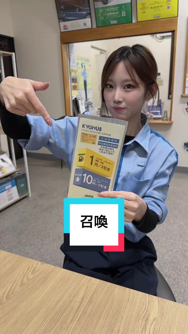 @グランド石油(株)