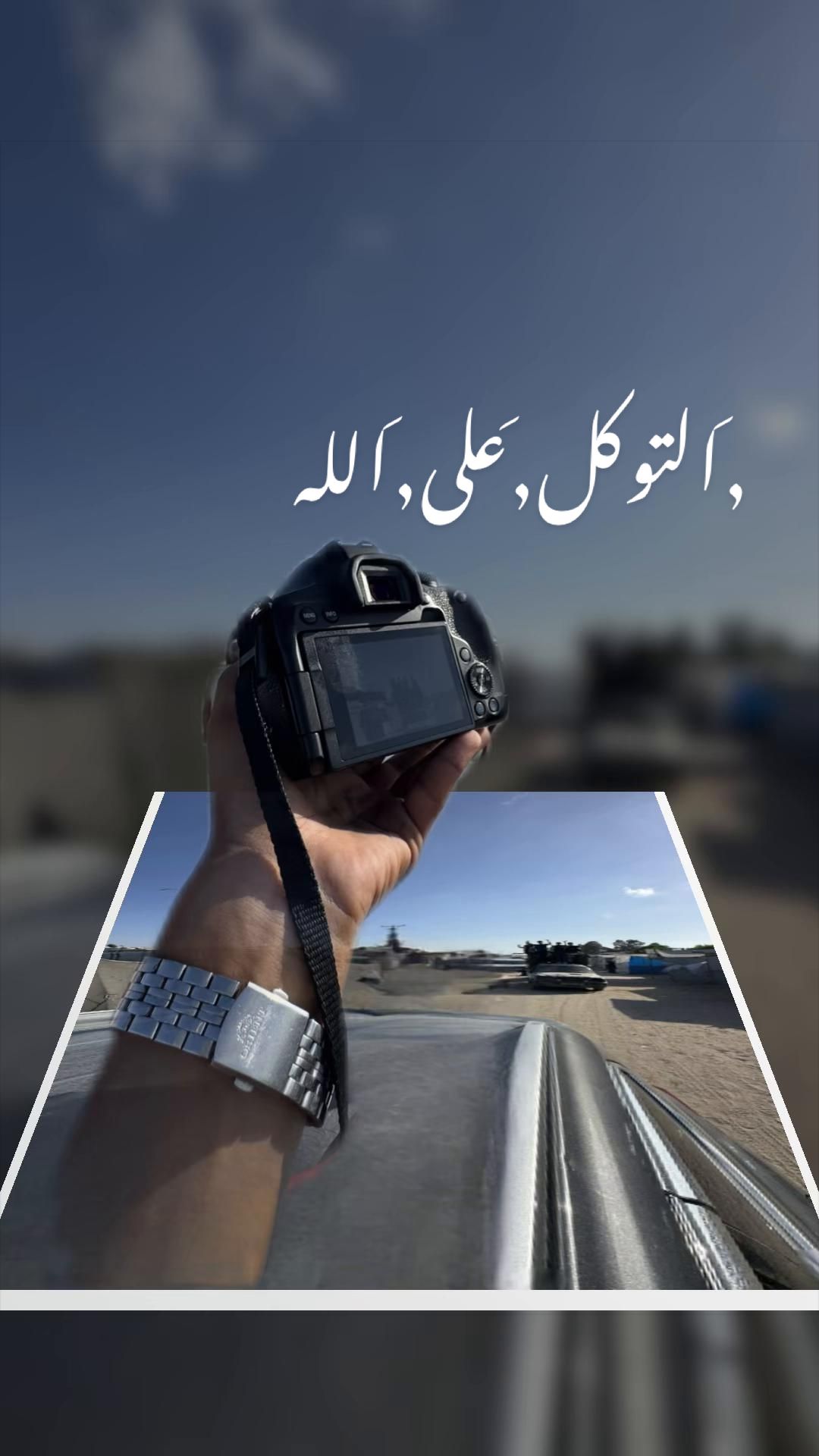 @براء عامر_Baraa Amer