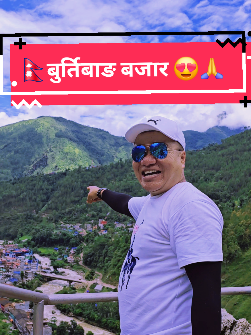 @🇳🇵तीर्थ मगर ❣️🇶🇦🚶&zwj;♂️