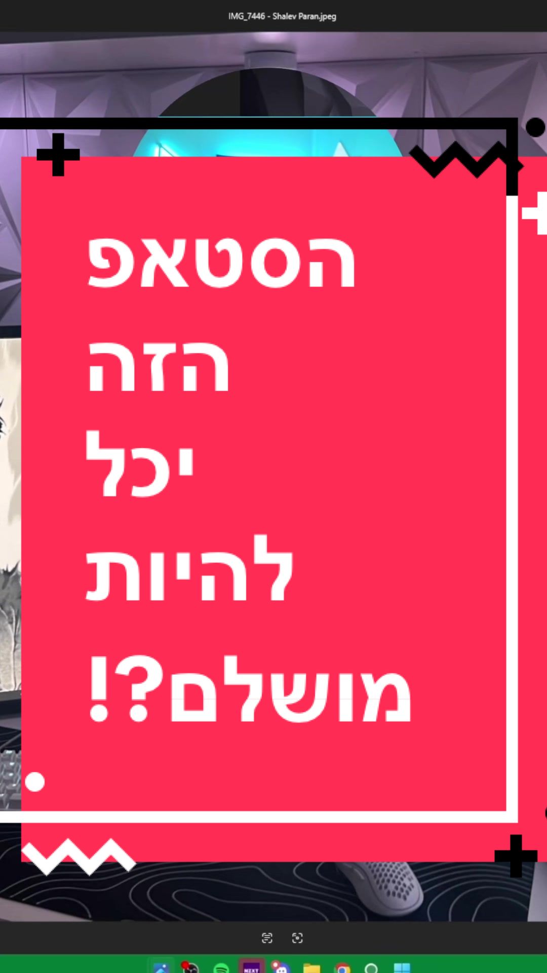 @BenKeePcs | בן קילשטיין