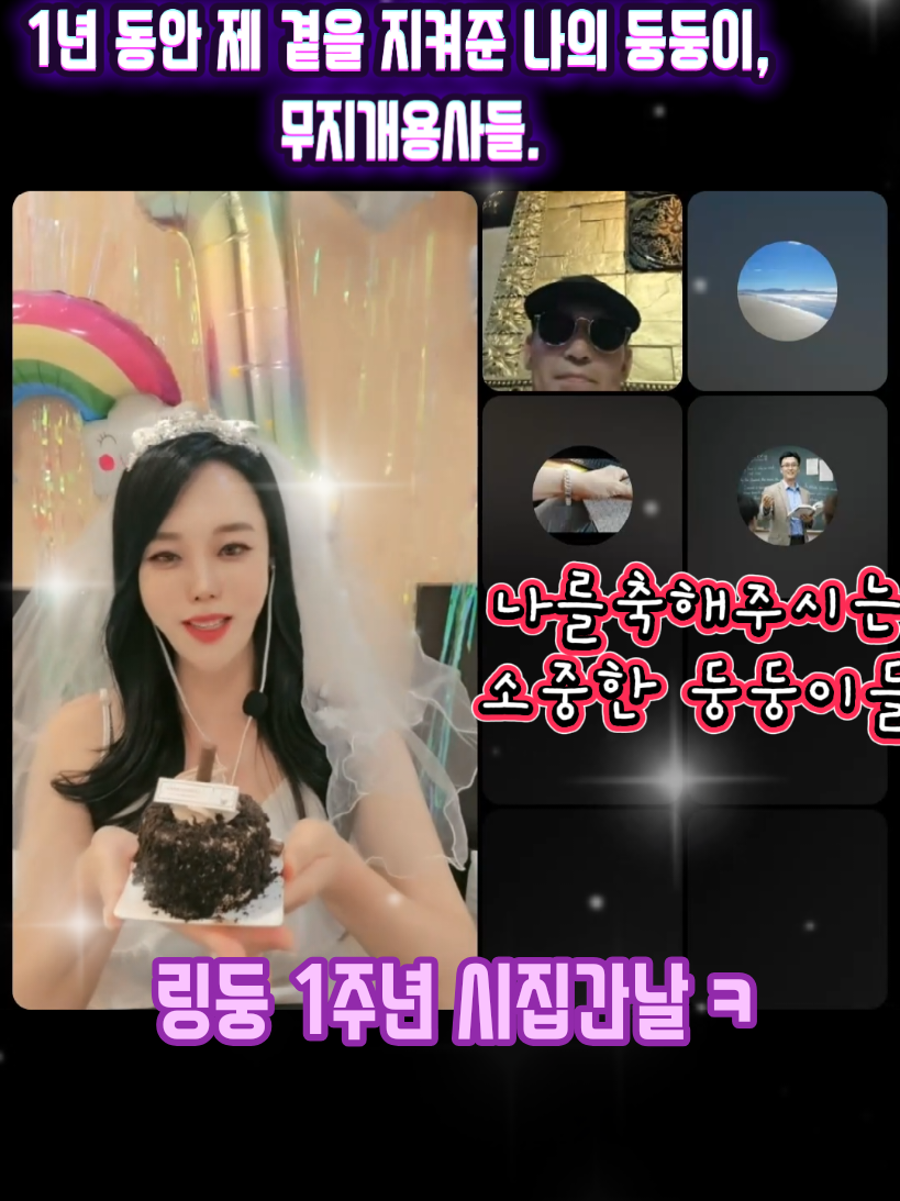 @🌈🫰림둥🫰🌈