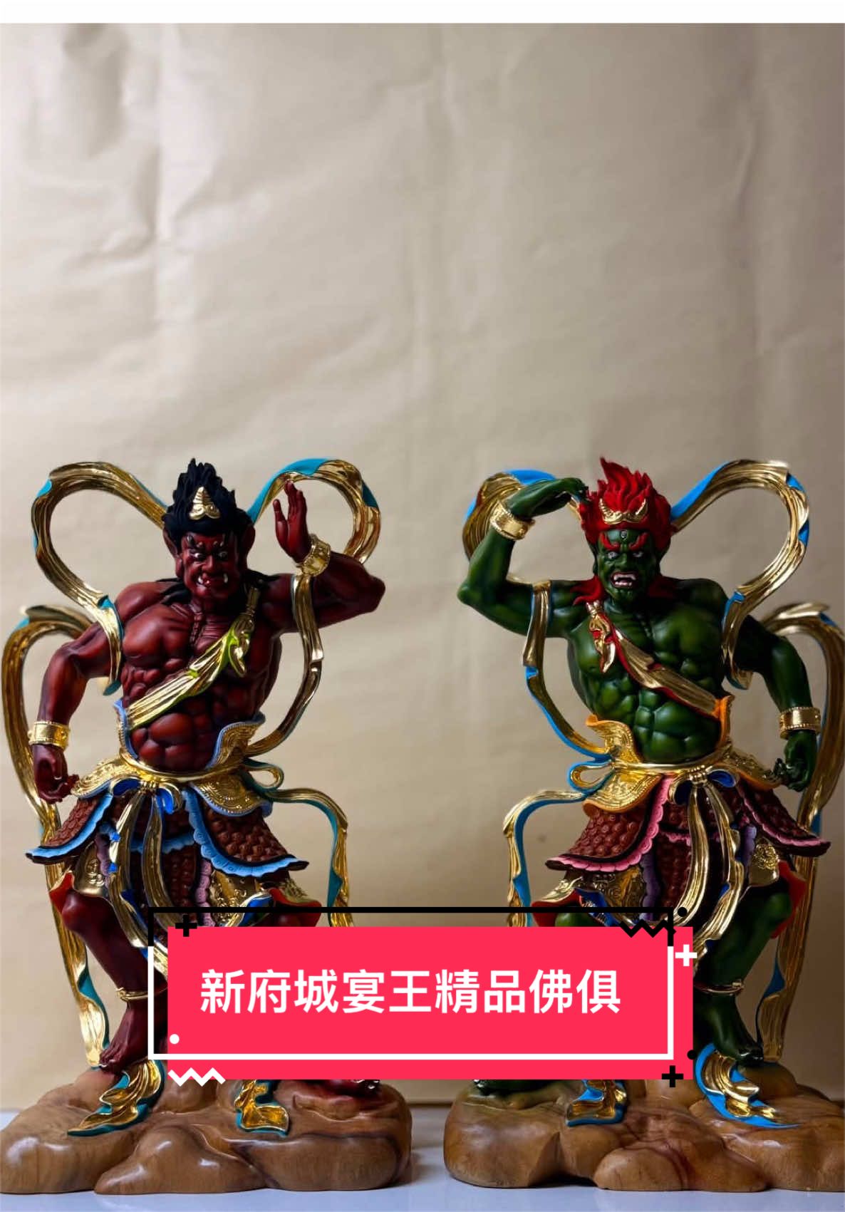 @新府城宴王佛俱:北部總經銷 修澤