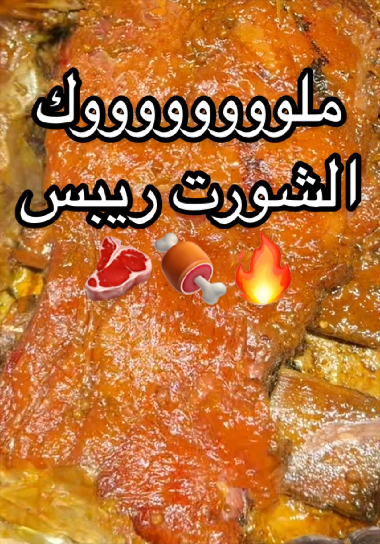 @๐ ฤhèf G…alàล ๐ฅ๐ฅฉ
