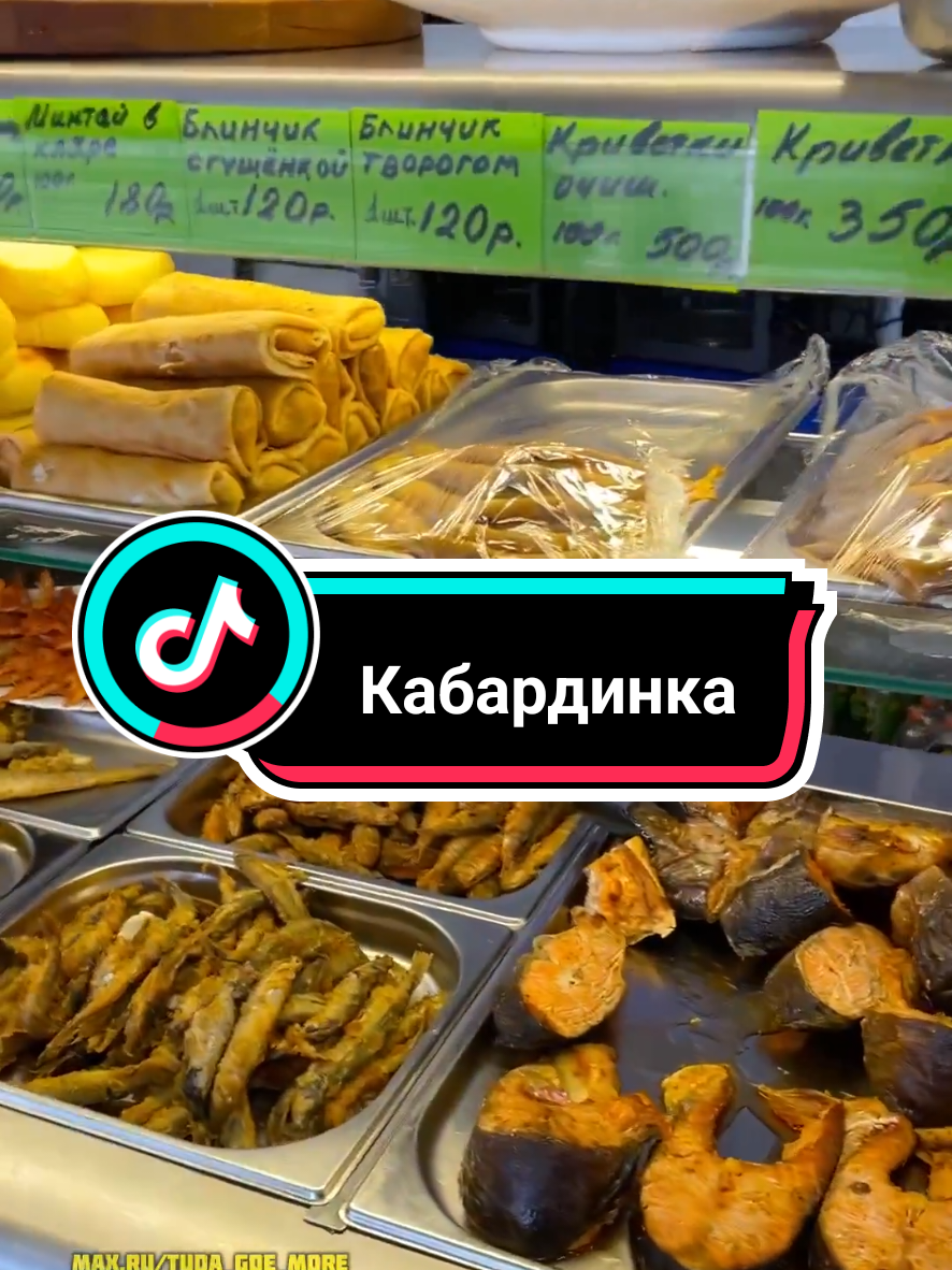@Туда где море
