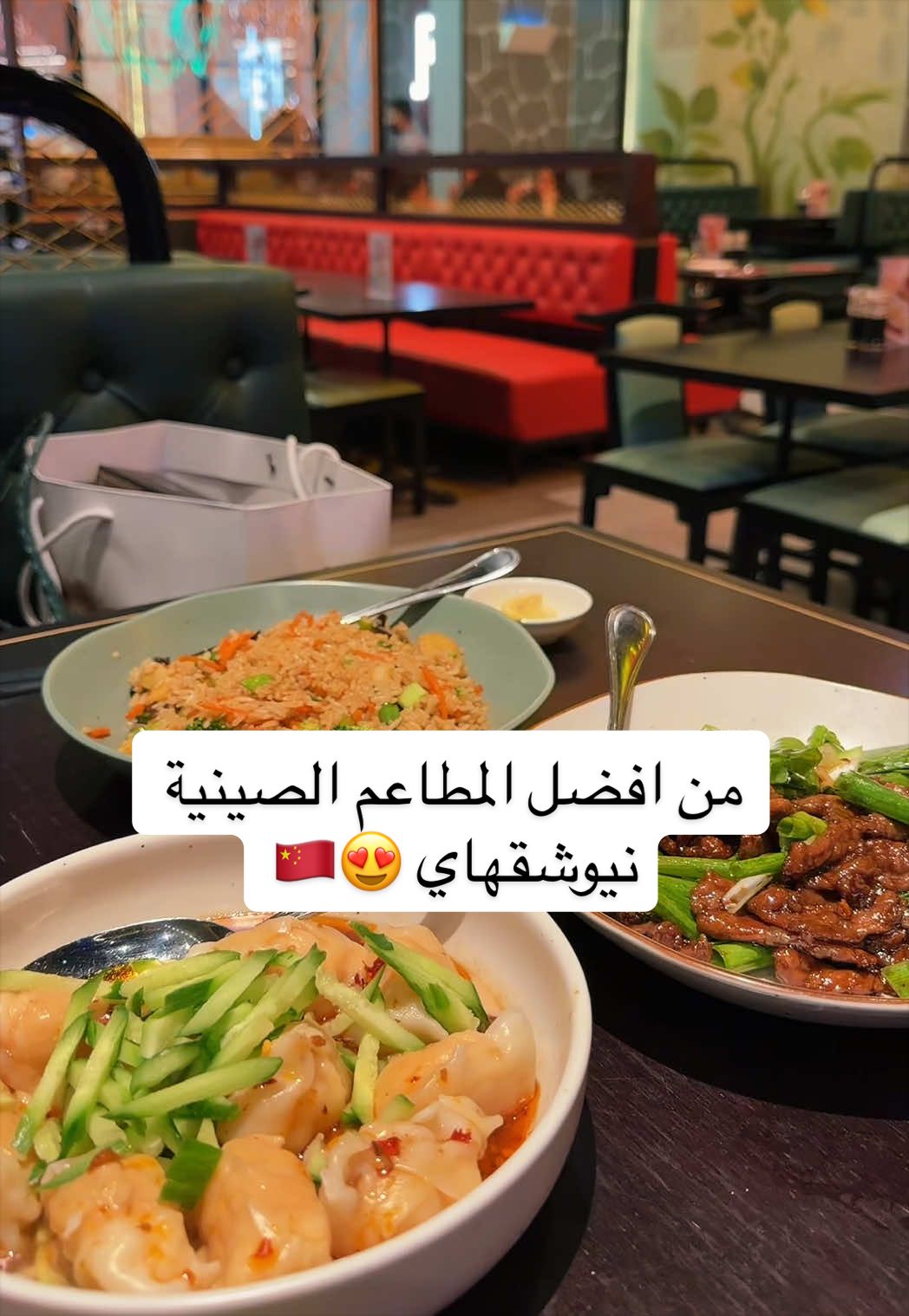 @Alanoud