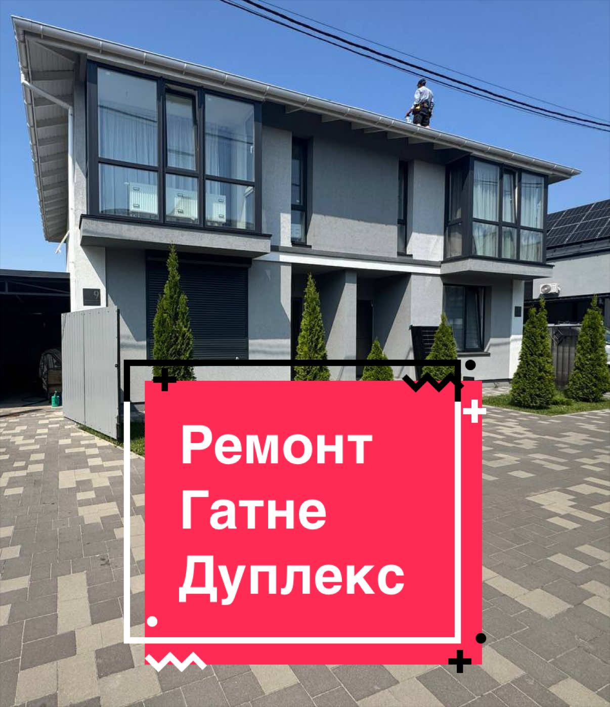 @Liana🏡 See you later🤝