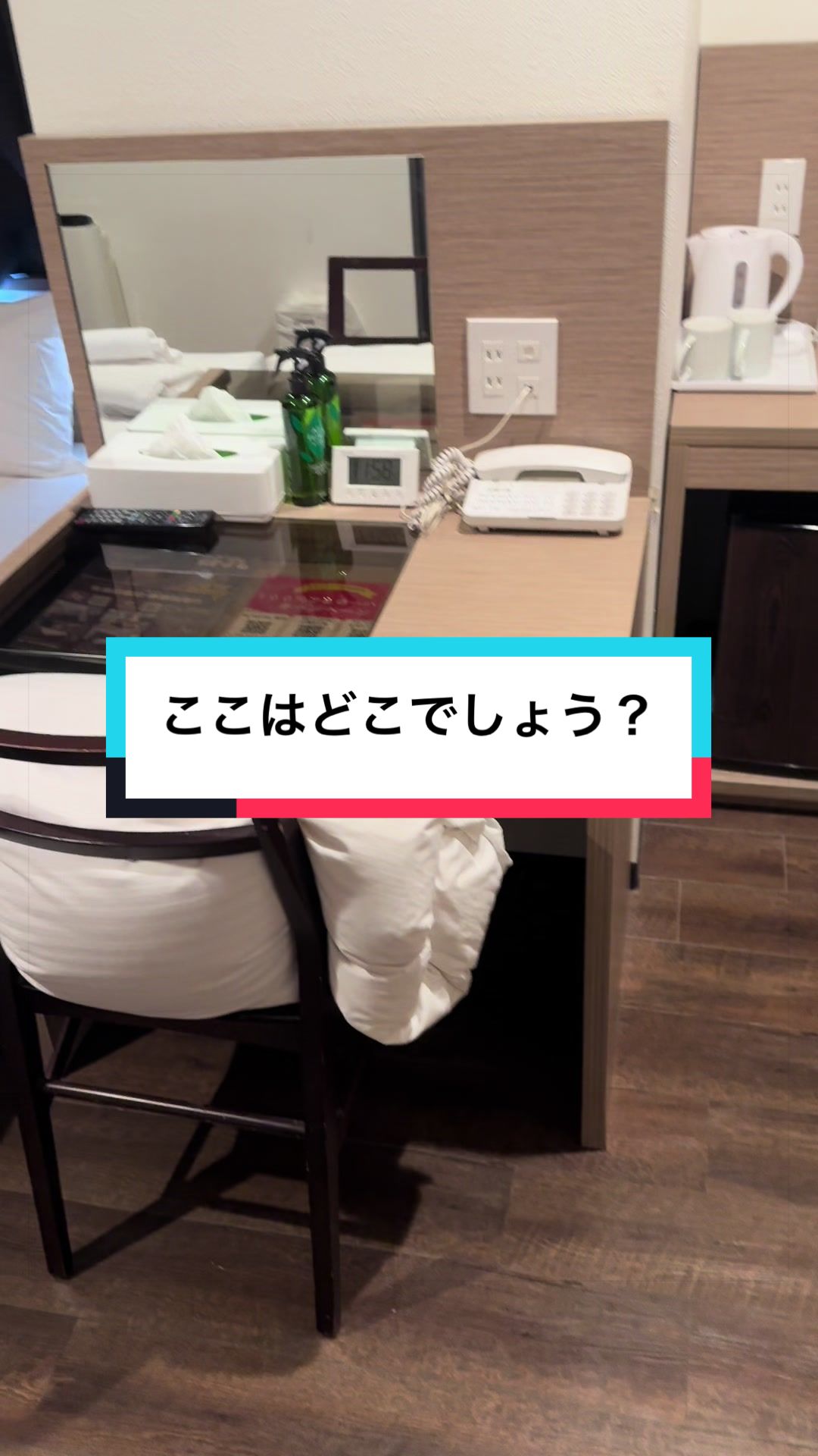 @ただの会社員