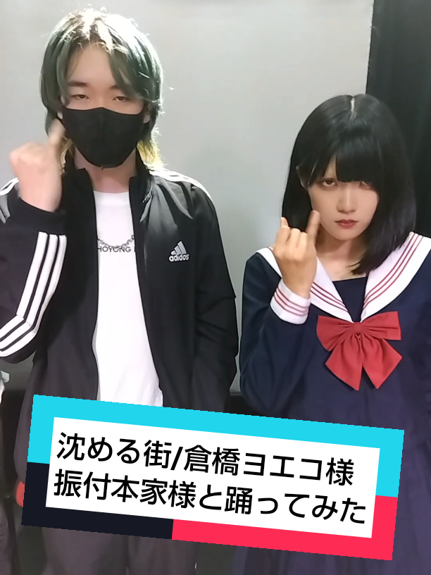 @SHINYA-踊ってみた