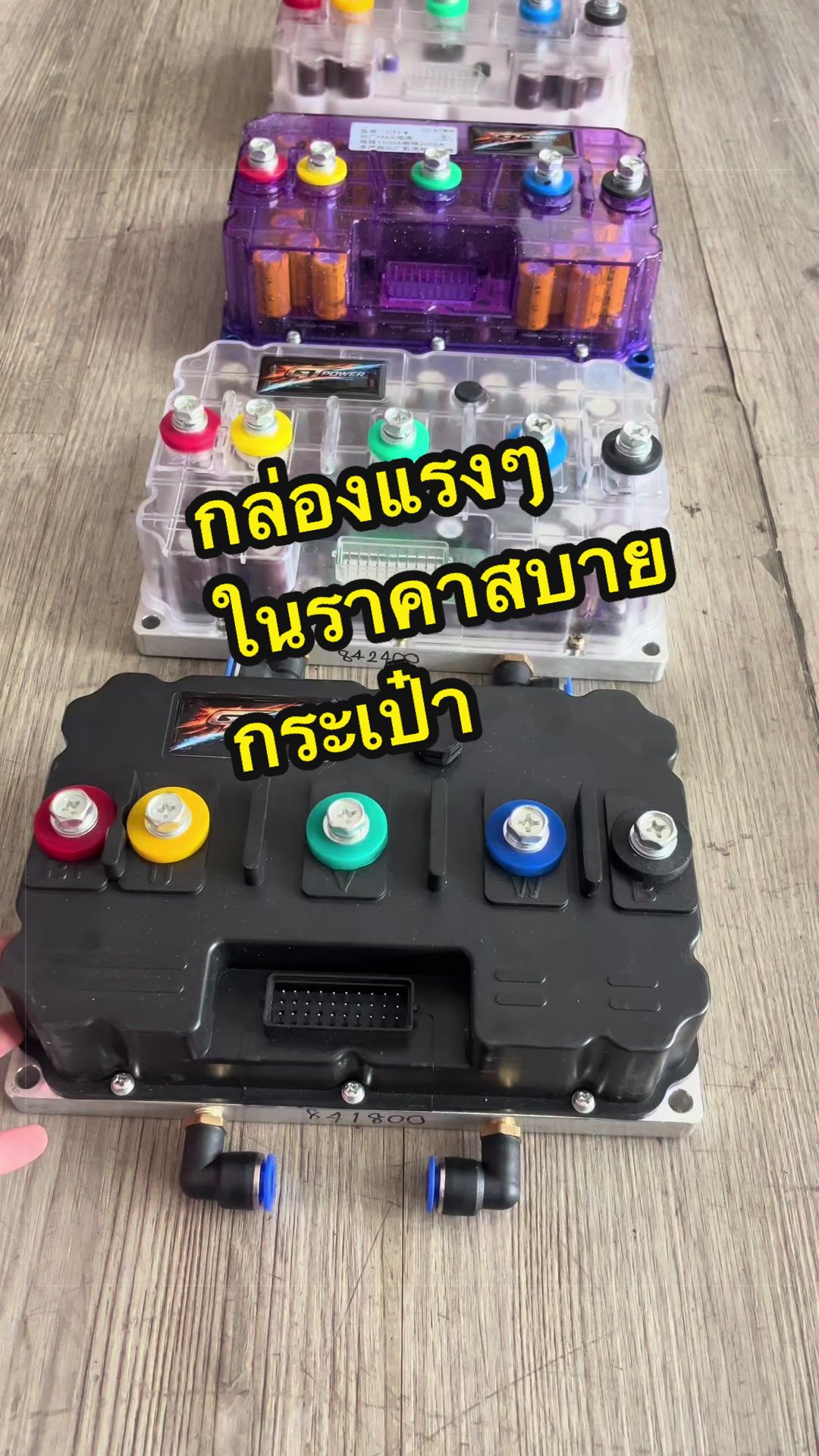 @EV_SHOP