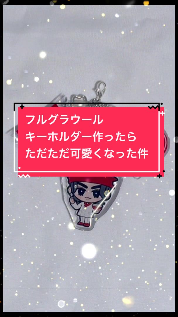 @目黒てて田中