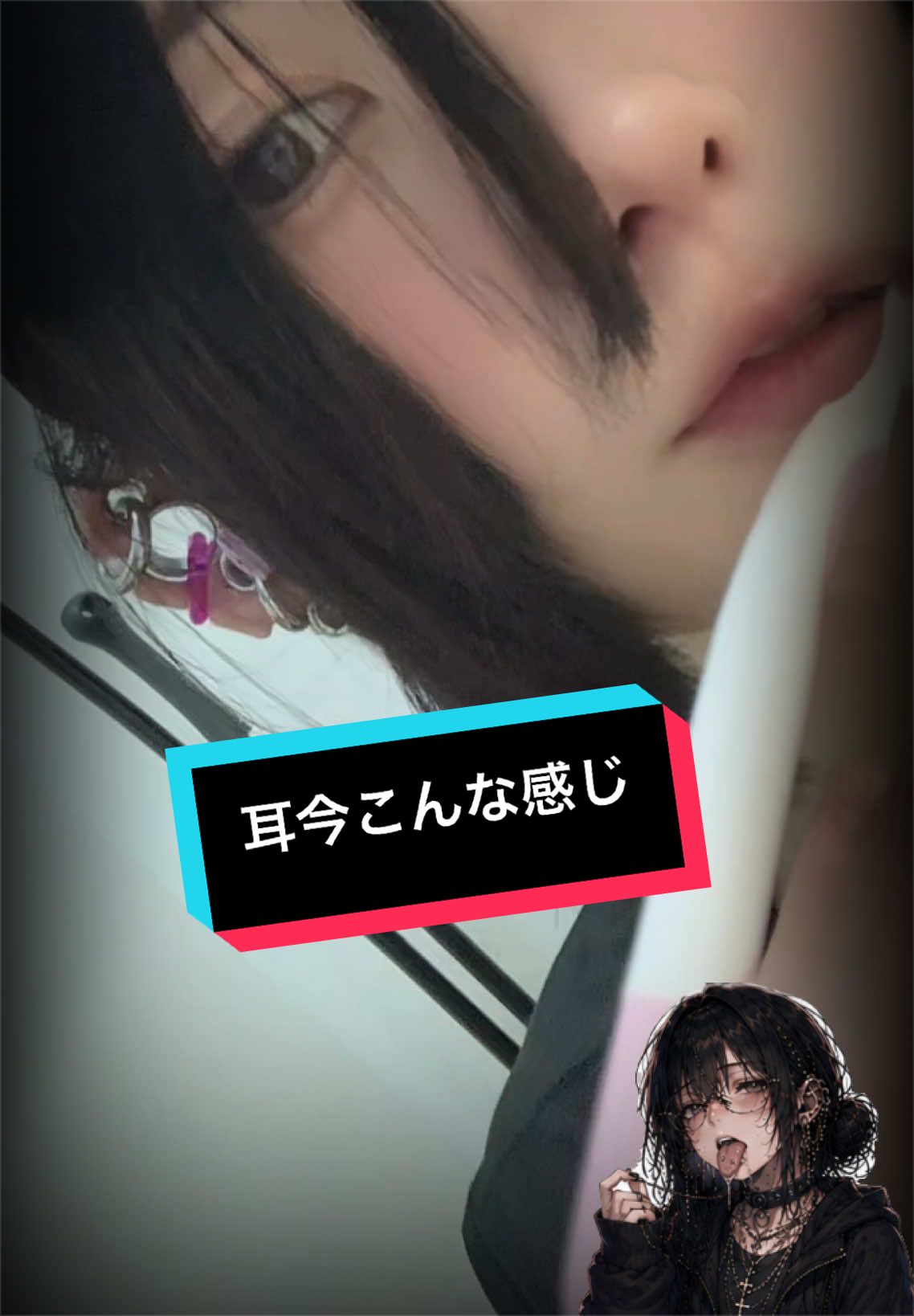 @Yutsu / Self-Mod・ユツ(셀프피어싱)記録アカ