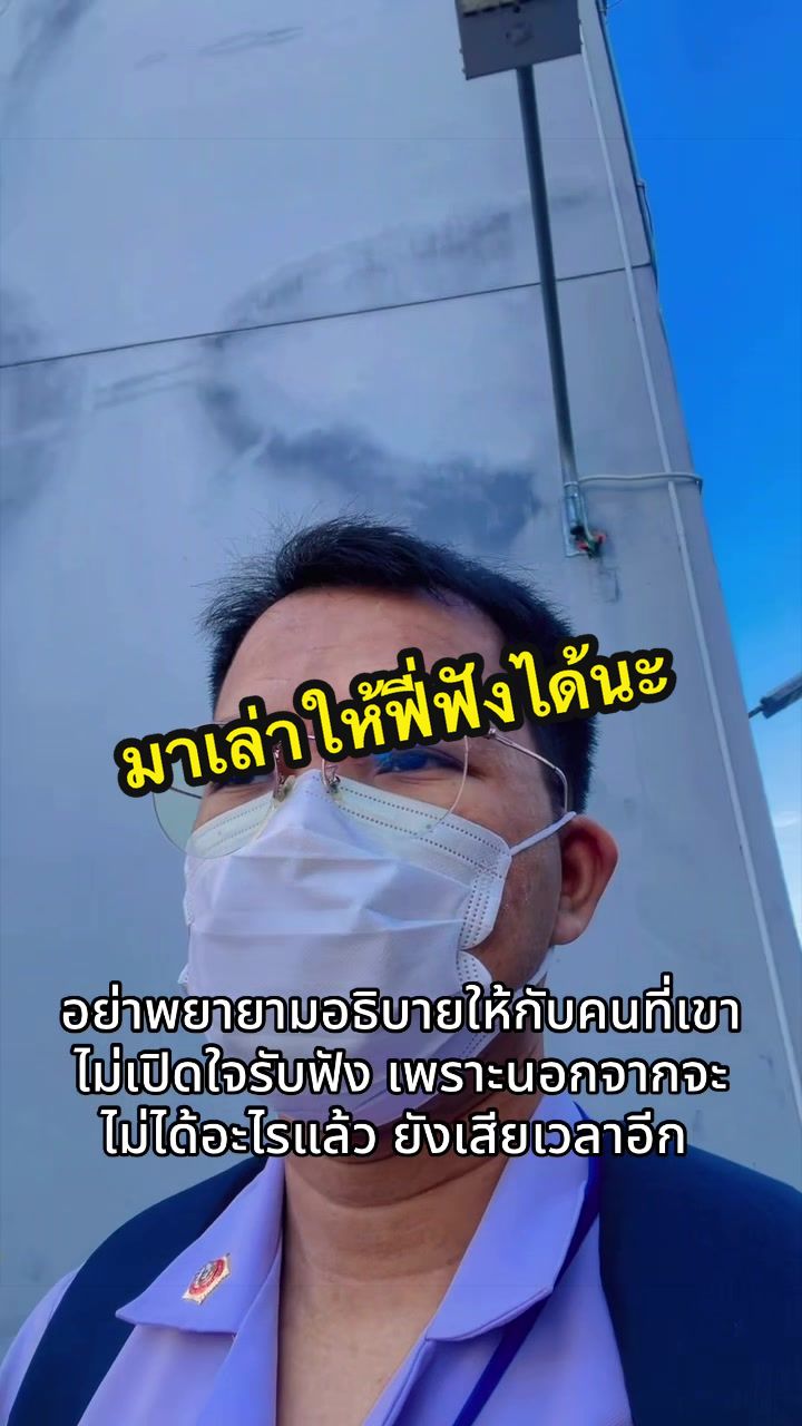 @เดอะเบสท์ท์