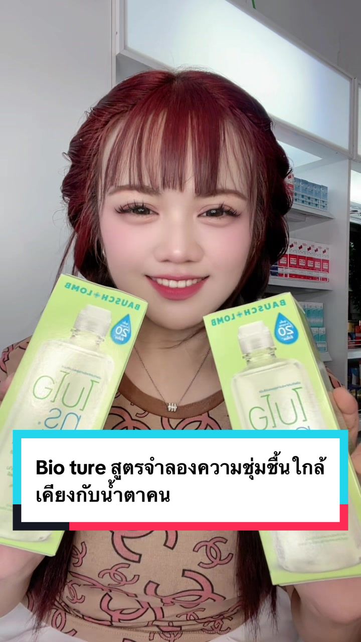 @พี่จอยขายส่ง