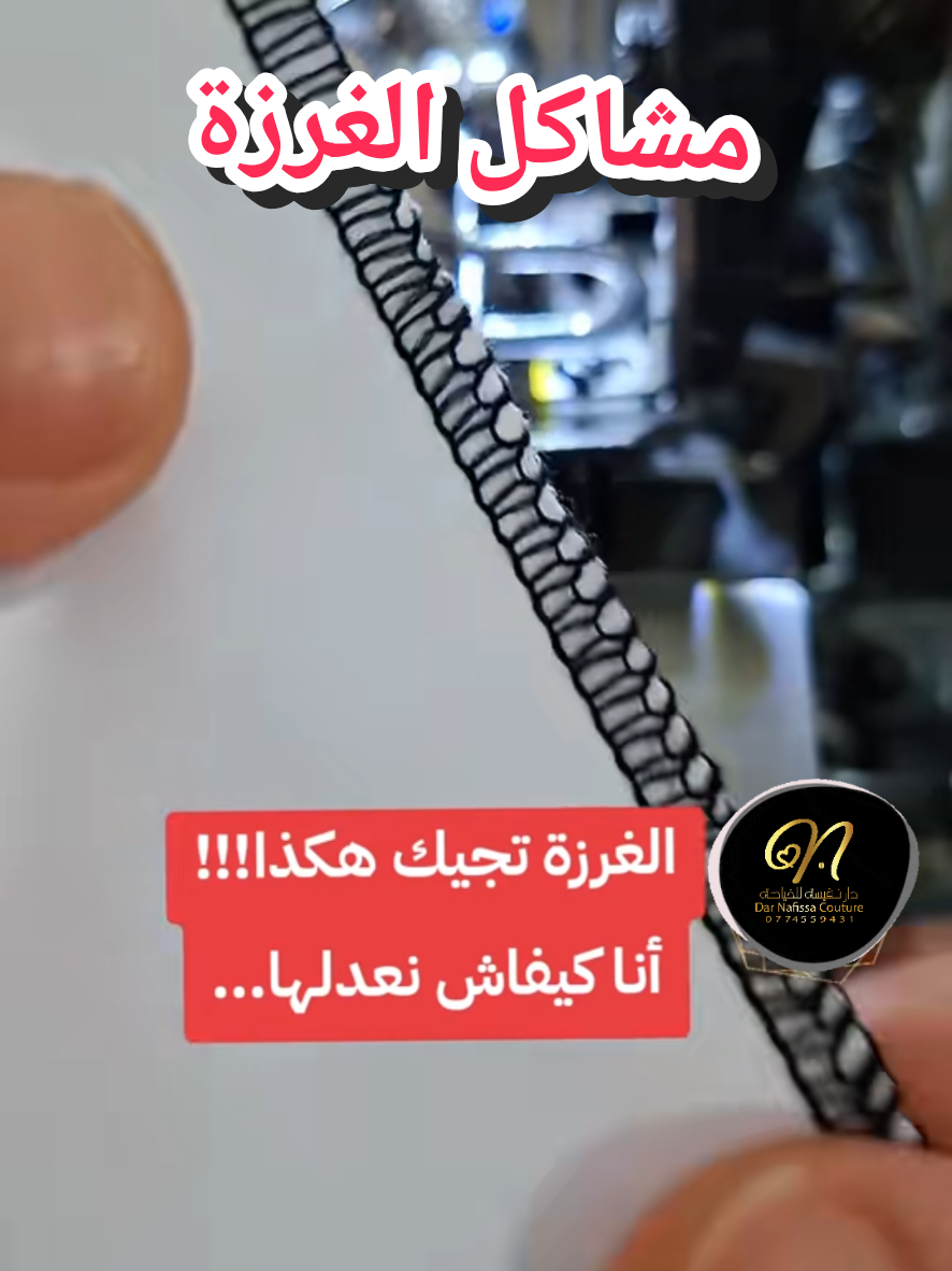 @Dar-Nafissa.Couture