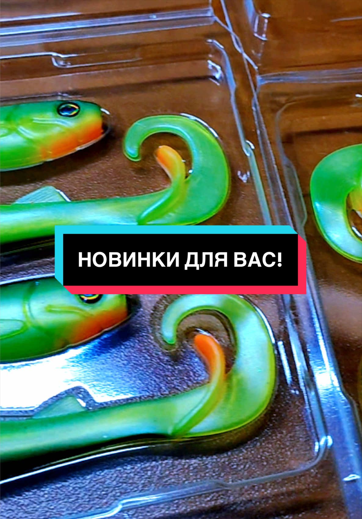 @BITE ON
