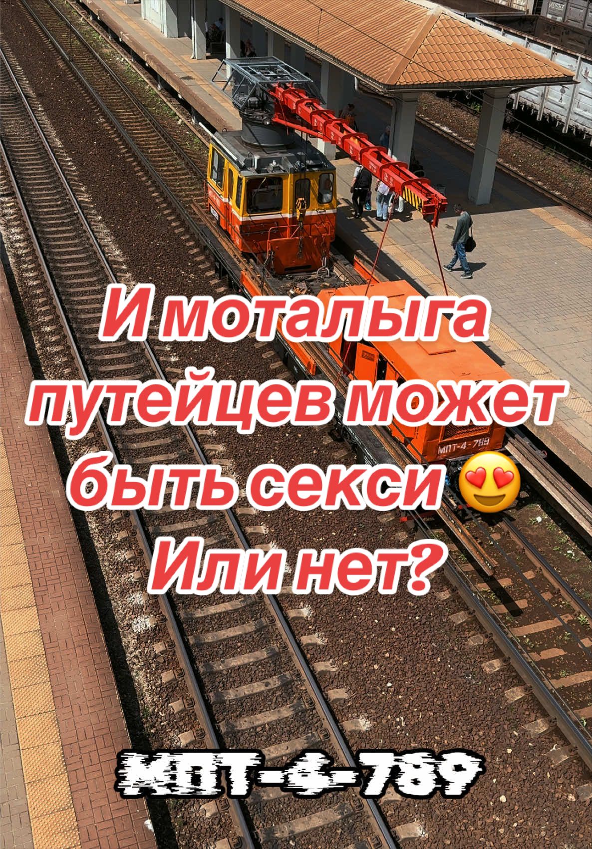 @Zewaka22 🚂