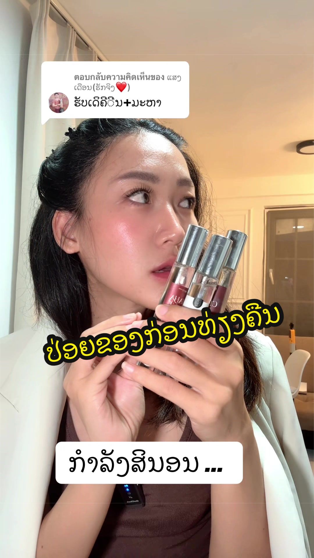 @Paradise Scent ນ້ຳຫອມພາຣາໄດສ໌