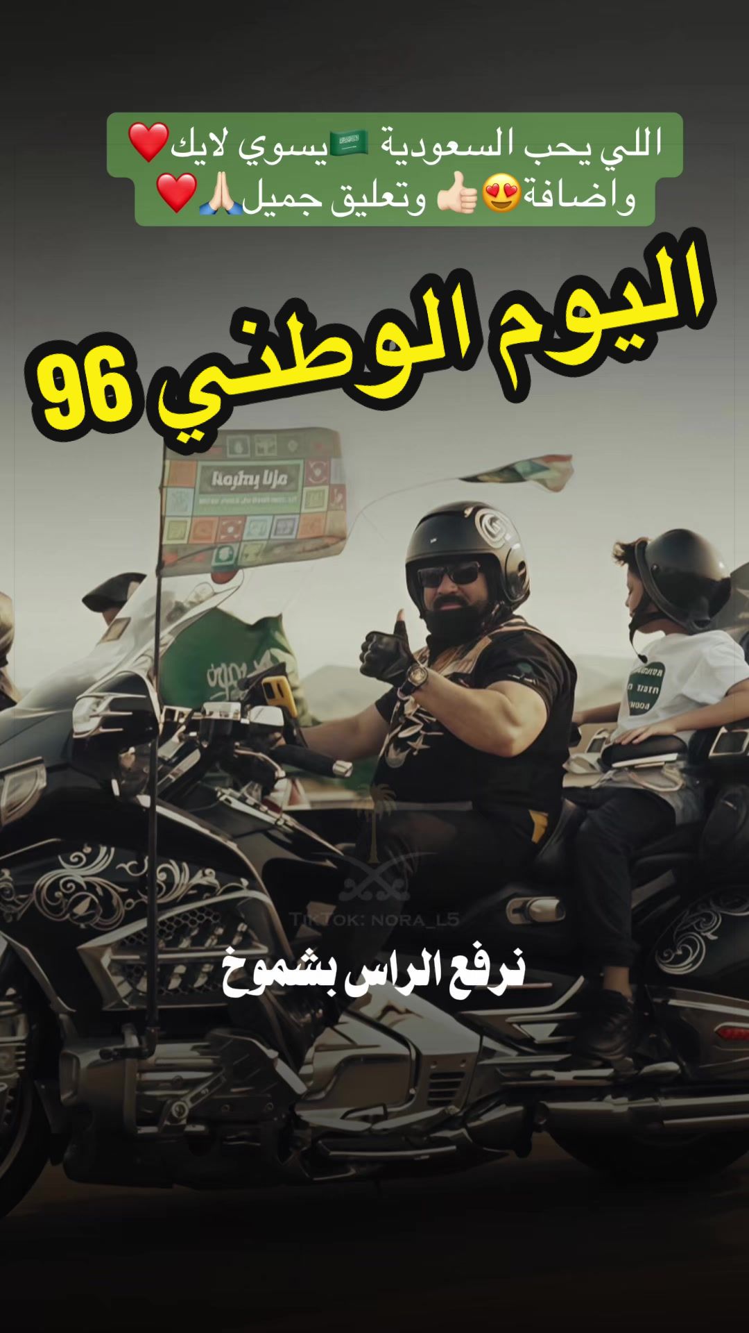 @Nabil Alayoubi