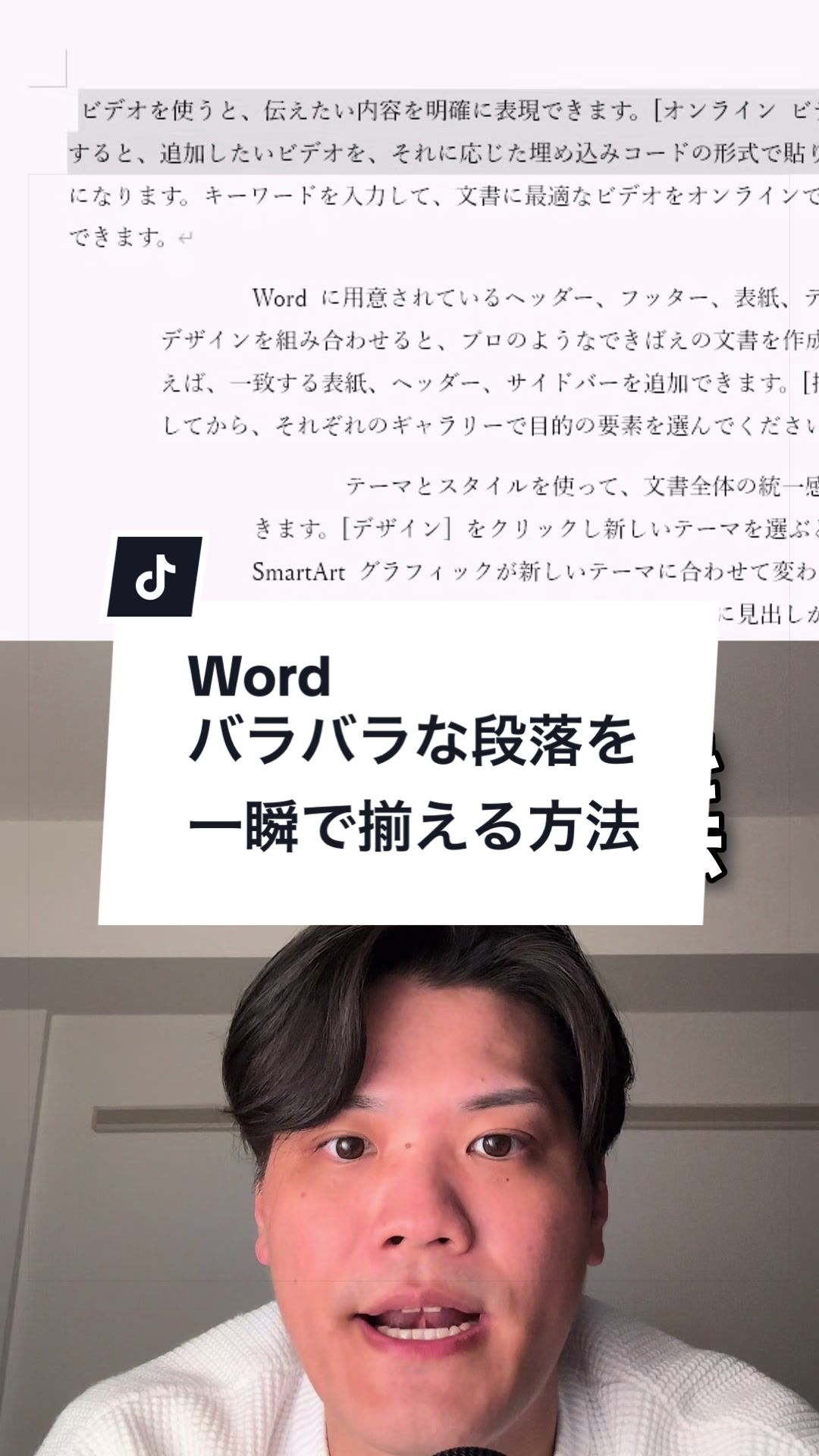 @なおたろ|パソコン&スマホ便利術