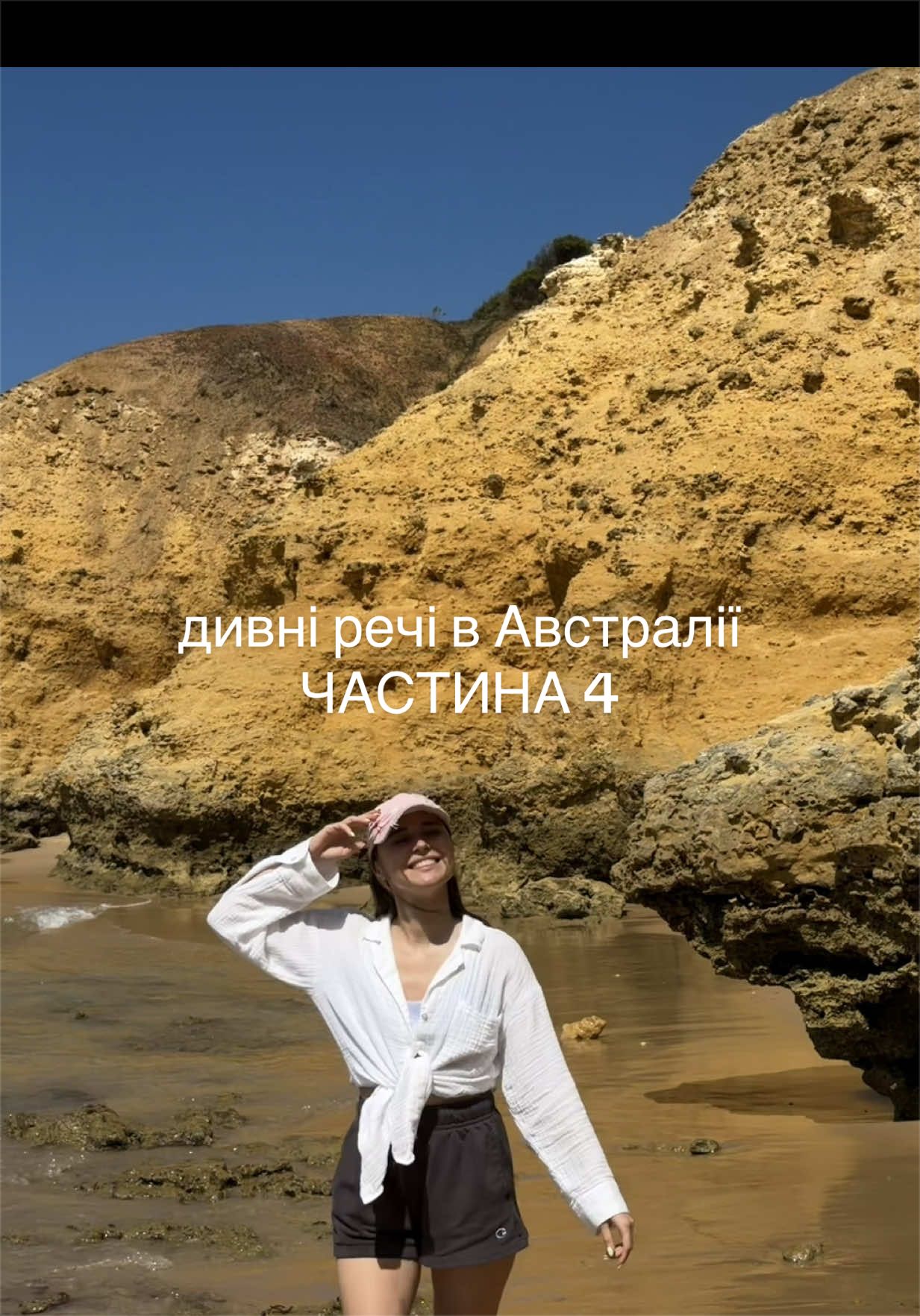 @Віолетта