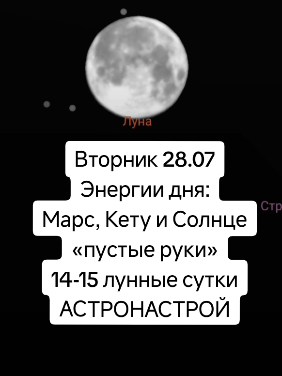 @Theia - Астро Таро Нумерология
