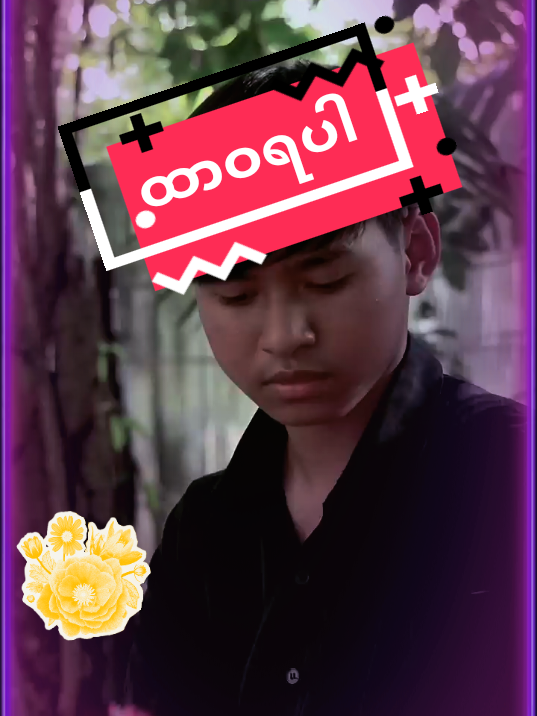 @Min Min