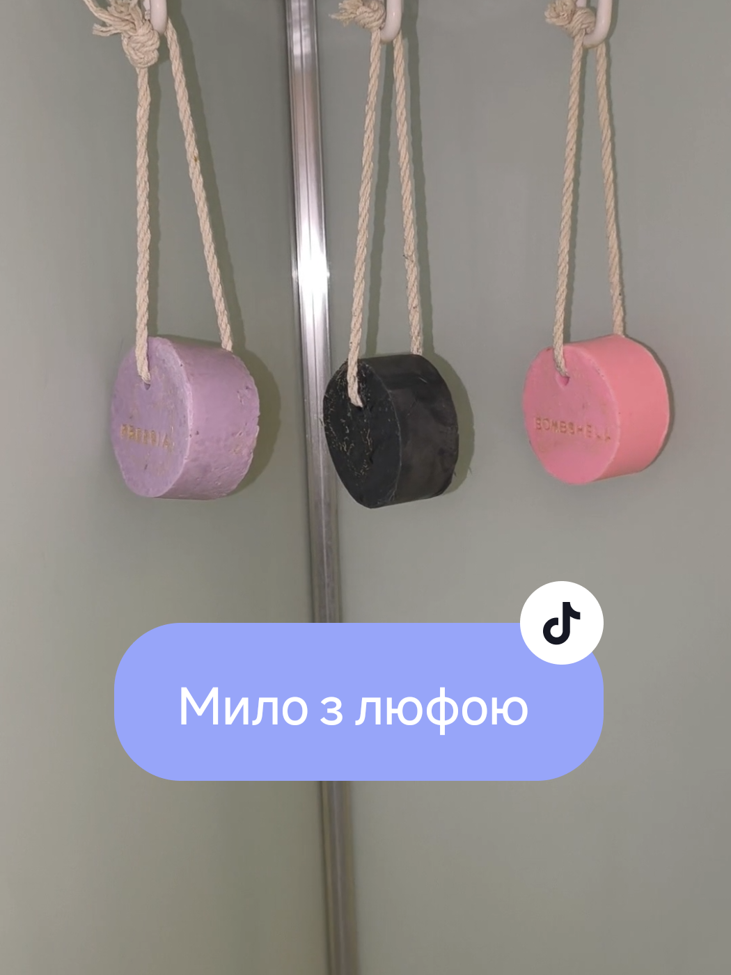 @Savonnierka