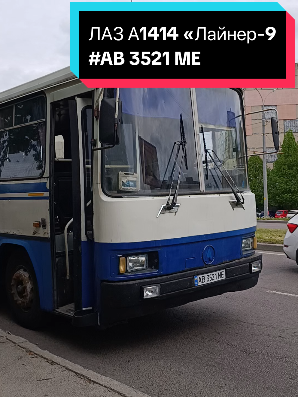 @🚌СЕТРА.ВИННИЦА🚂