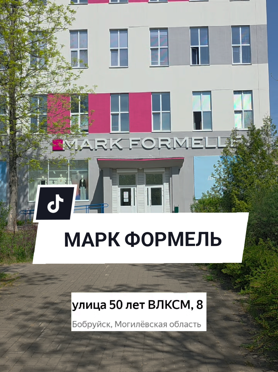 @Аня Бобруйск