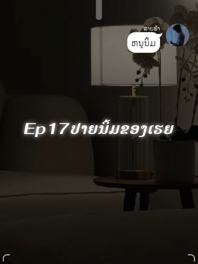 @Souli_ສຸລິ