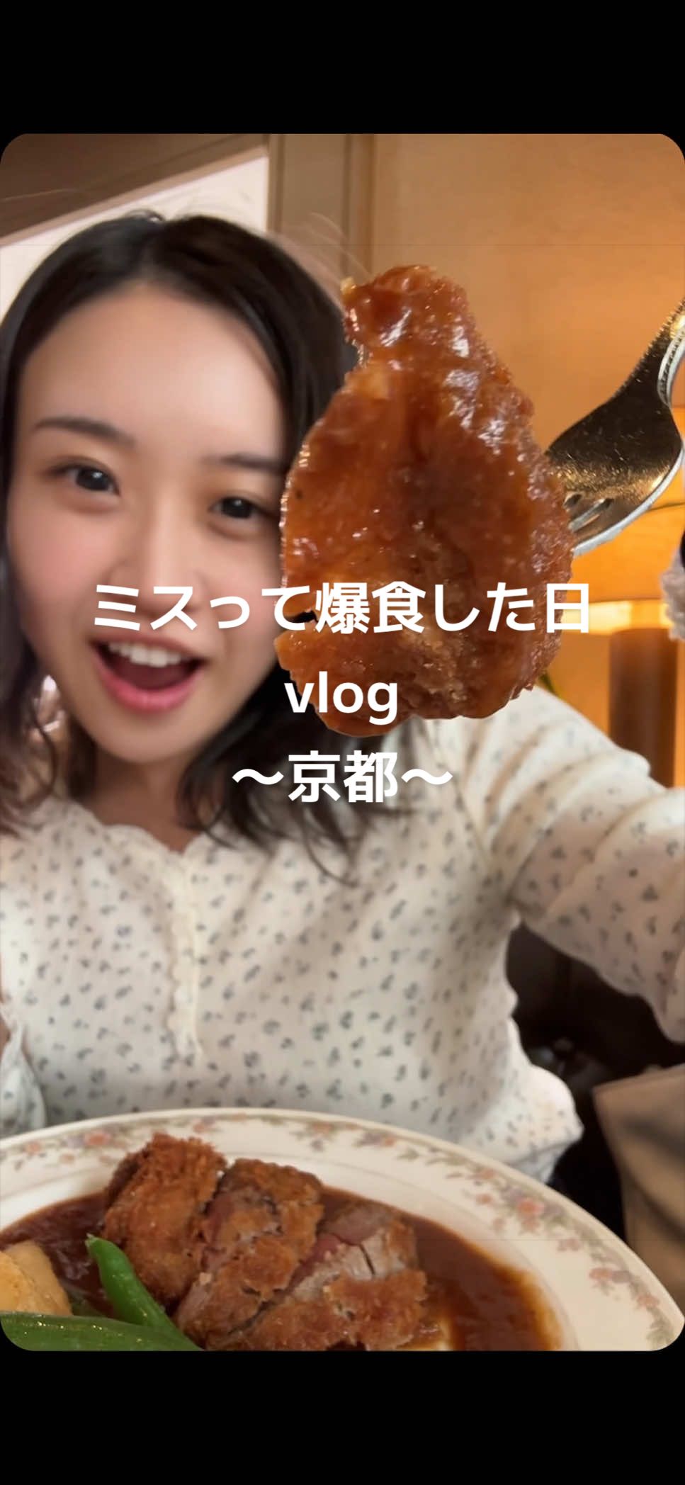@桃山食べろ‼️ (ももやま かえ)